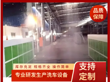 商用大功率洗车机选购全套注意事项