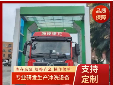 商用洗车机3000W机型稳定水压特性说明