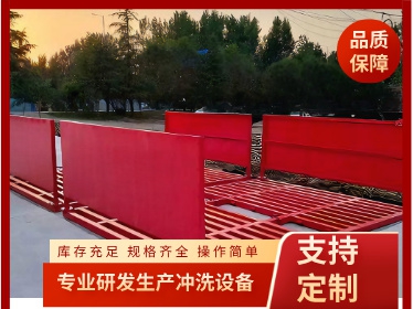 工程车辆清洗适用洗车机参数科普