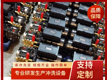 小型洗车店适配洗车机功率选择思路